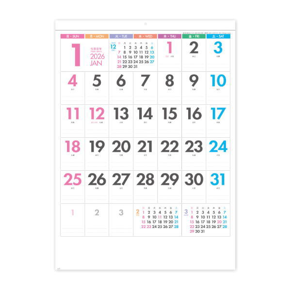 calendar1