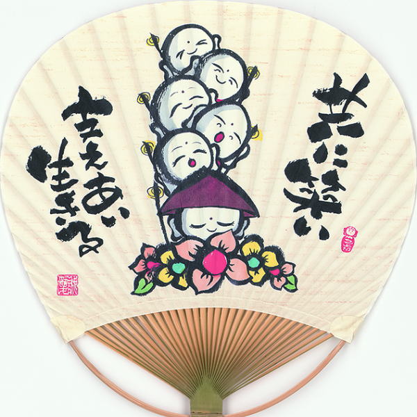 fan